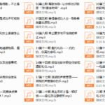 形象导师：精英气质私房课