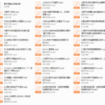 宣宣聊天课程《这么聊，更吸引她》