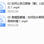 壹心理  如何谈一场不分手的恋爱