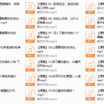 拥有高品质婚恋的秘密(完结)