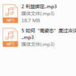 源靖系列-长期关系：谈一场不分手的恋爱（完结）