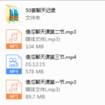 悦爱团队-傻瓜式聊天课