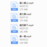 悦爱团队《速食爱情》