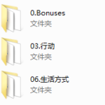 朱利安《转变》