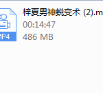 梓夏男神蜕变术