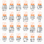 自然流大师必备-自我关怀分步指南