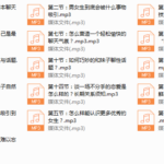 最绅士-晨哥恋商集训营
