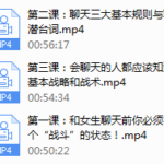 最绅士《聊天特别篇》
