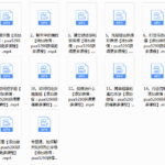 大D《校园把妹1.0》