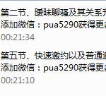 浪迹教育《浪迹7.0》