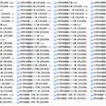 浪迹教育-把妹地图