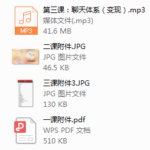 船长聊天三步法