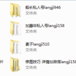 浪迹教育-群内干货