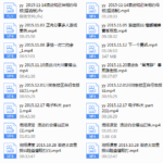 浪迹教育-实战视频