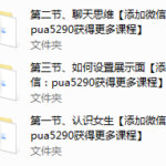 2016年浪迹教育《承情约道》