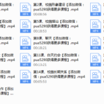 2017年浪迹教育《冬瓜校园攻略》