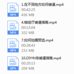 2017年浪迹教育《老吴装逼课》-《网红装逼1.0》