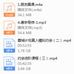 2019年5月1日《蓉城计划》