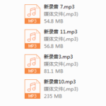 2019新.蓉城计划