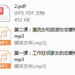 （音频课）团长意识流【懂Ta】