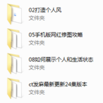 浪迹《CT发麻摄影》