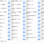 浪迹《升华聊天集训营》