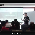 浪迹哈尔滨分享会