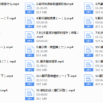 浪迹天团私教大课