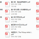 理论书籍（必读）