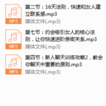 新人必学基础课