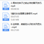 2018年小鹿情感《邀约女生？看这里！》