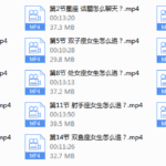 2018年星座大师 12星座女生秘籍