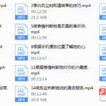 【魅力工程】读心术