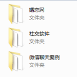 【魅力工程】网聊大师
