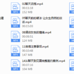 【魅力工程】微信聊天攻略