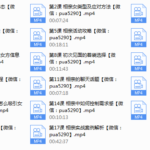 【魅力工程】相亲课程