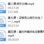 承情《2019行情方法论》