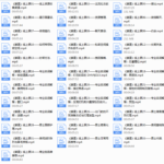 绅士派《撩道》