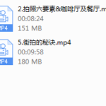 绅士派老佟《2018最强展示面教程》