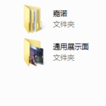 绅士派全套聊天记录