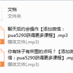 2017年阿凡达《印射理论体系私教》（倪团队）