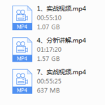 2017年《实战约会》案例