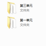 2017年网络课puaney《女神解码》