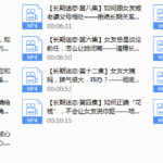 PUANEY倪《长期迷恋》