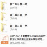 PUANEY校园-Chris校园课程