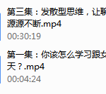 倪 《微信聊妹术》