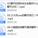 倪-微信聊天前20句（完结）