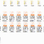 倪《撩妹兵法》【完结】