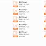 2017年爱情光谱线下培训精英联盟
