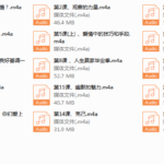 爱情光谱1.0（重新制作）